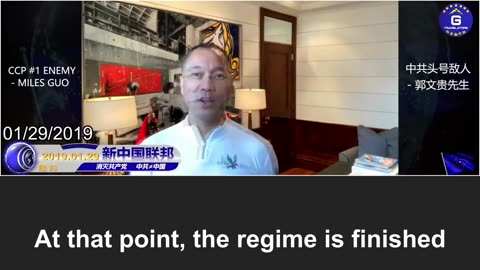 Miles Guo: the collapse of the CCP will happen much faster than that of Venezuela！