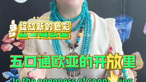 20251019-10 Millennial Silk Road Green ZH Unlocks Xinjiang Story