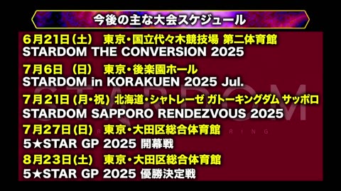 STARDOM in KORAKUEN 2025 Jun. 6-8-25