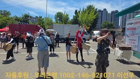 서울구치소 윤 어게인 집회 1부