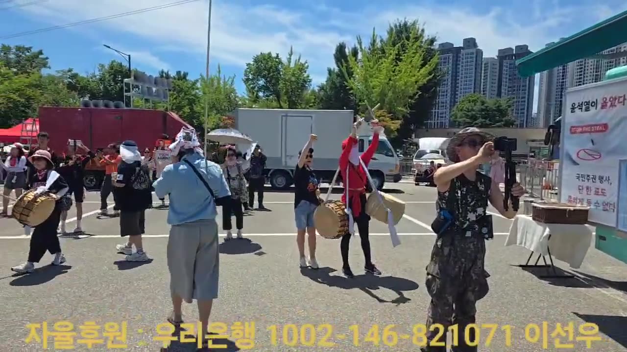 서울구치소 윤 어게인 집회 1부