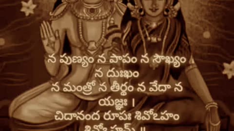 SHIVA