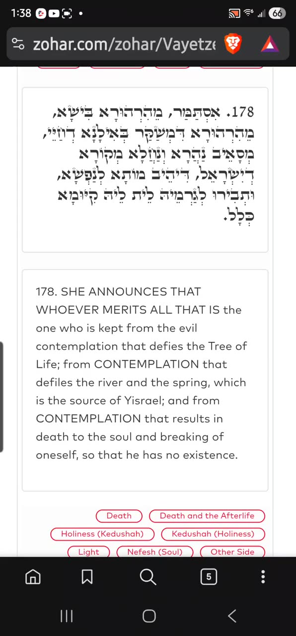 NOON ZOHAR. R YIRAH HA'ARI 👑 His thought was with Rachel. (VAYETZE 22) 10/19/25