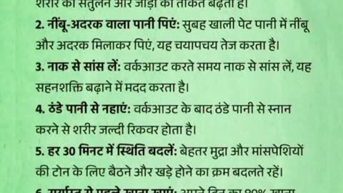आसान नियम