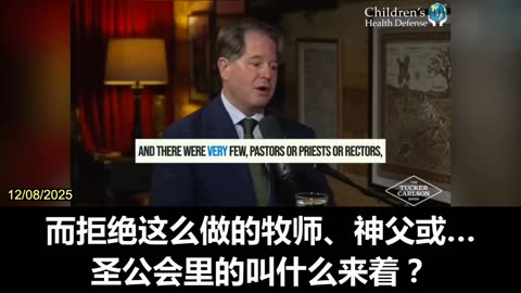 2025.12.08 Investigative journalist John Leake