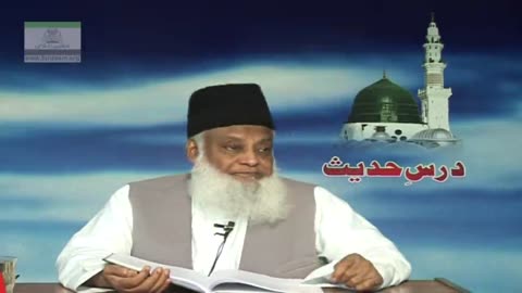 Khatta Nasyaan Aur Jabr-o-Ikraah, Dunya Ki Be Sabati By Dr. Israr Ahmed | Arbaeen-e-Nawawi | 45/47