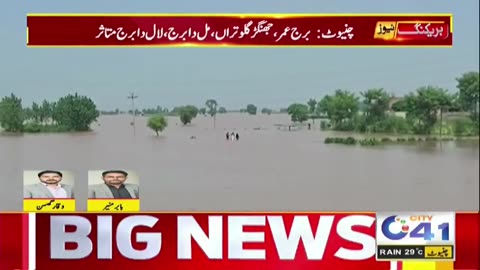 Pakistan mein sailab ki tabah kari