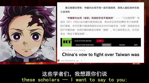 2022.06.16 The CCP has never accepted the Taiwanese people's culture