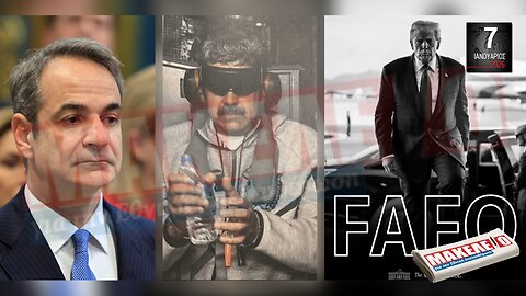 Τίζερ Εφημερίδας Μακελειό για την Εθνική Απελευθέρωση Τετάρτη 07 Ιανουαρίου 2026