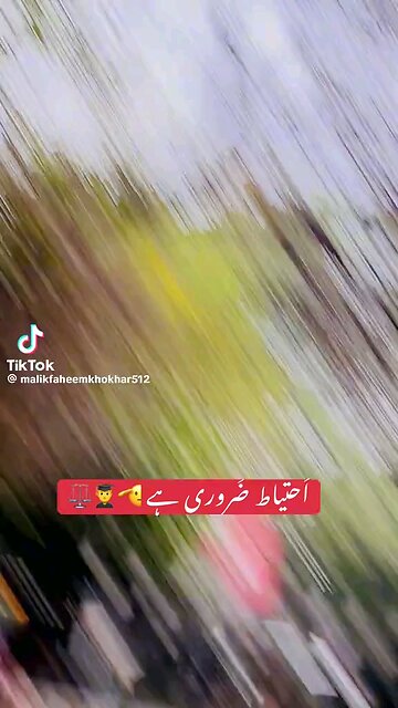 Larki ka I'd card must check krain