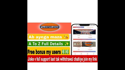 Indian Oil App Real OR Fake| Indian Oil App full detail video| Indian Oil App kab tak chalega