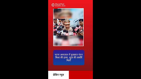 Death of gangster Chandan Mishra