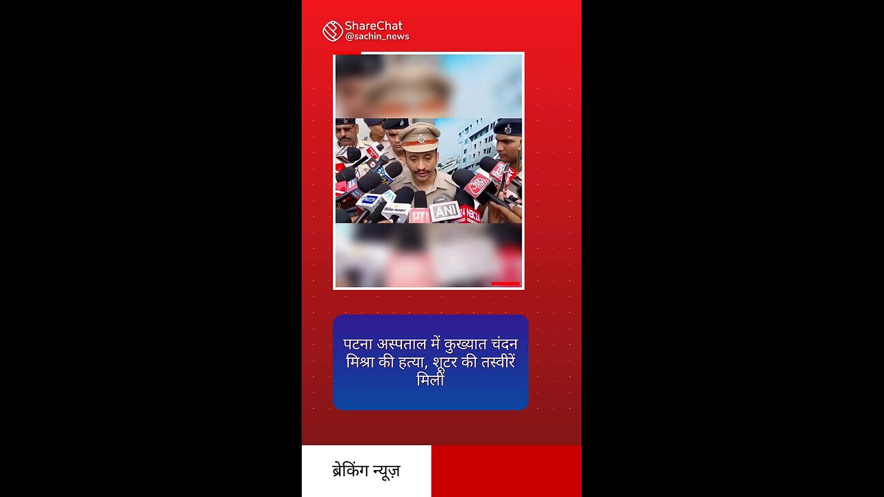 Death of gangster Chandan Mishra