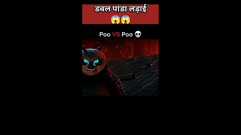 Poo vs Poo fight action