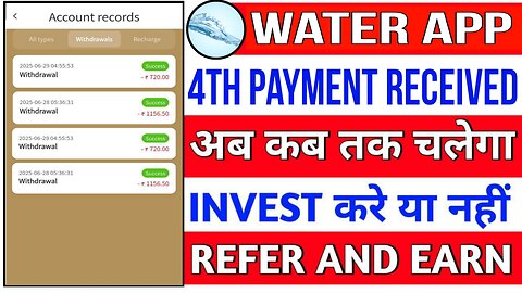 WATER APP PAYMENT PROOF REAL OR FAKE INVEST OR NOT | HOW MANY DAYS WILL RUN FULL DETAILS