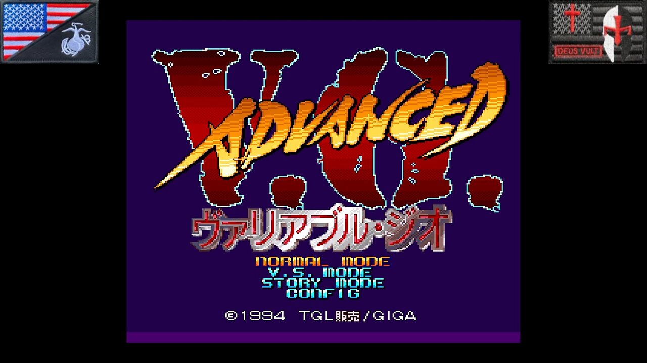 アドヴァンスト・ヴァリアブル・ジオ (PC Engine CD - Attract Mode) [JP Only]