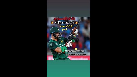 fight of reality in cricket ground