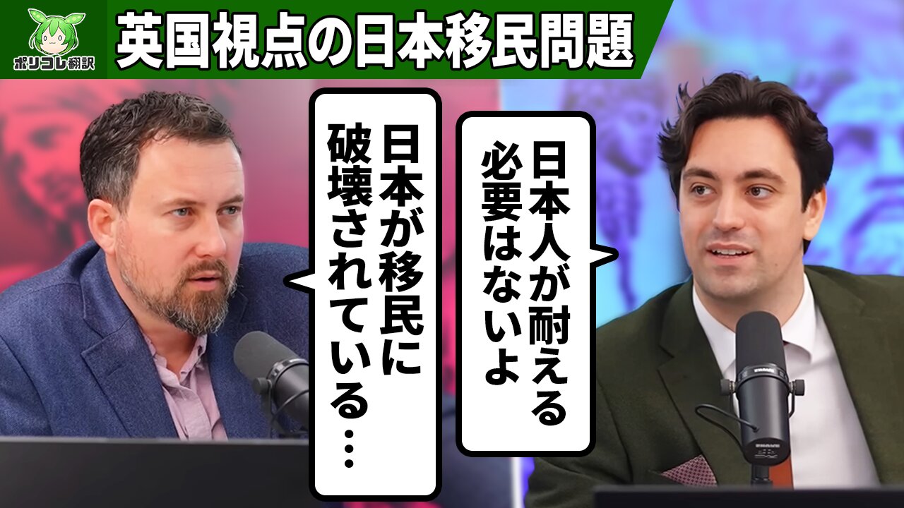 英国人ニキ、日本が外国人に汚されていく様子を見て日本の未来を心配してしまう
