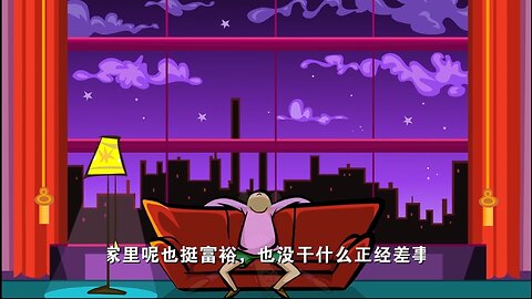 午夜勾魂