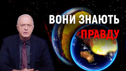 🌋 Сибірський сигнал: Невідома загроза для всього людства