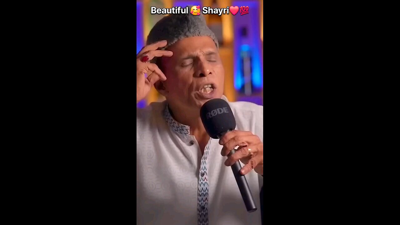 entertainment