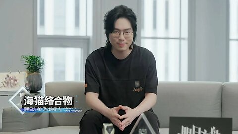Hai Mao announces Arknights collab @ Delta Force Livestream