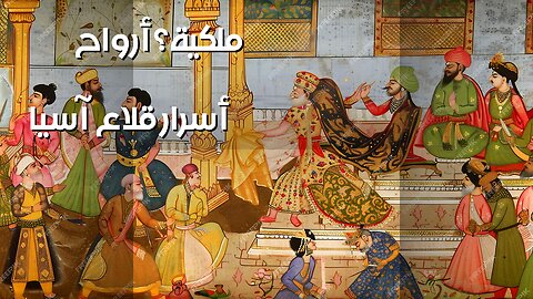 Royal Ghosts: Science or Myth? ️ Secrets of Asian Castles