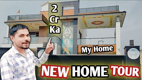 My New Home Tour 🏡