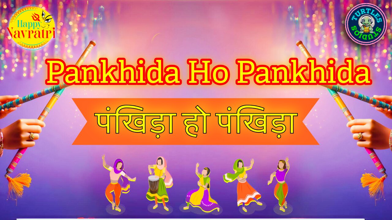Pankhida Re Udi Jaajo | Traditional Gujarati Garba | Pankida Lyrical Video | Navratri 2025 Special