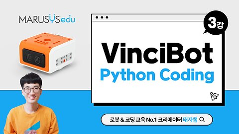 Vincibot Python Lesson 3: LED Matrix Countdown with a While Loop