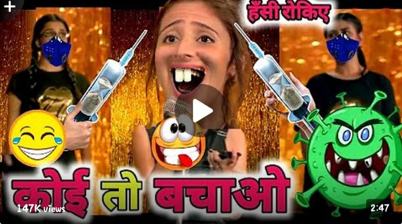Corona vaccine funny dubbing 😂😂