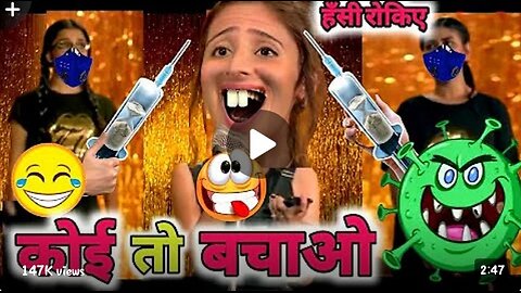 Corona vaccine funny dubbing 😂😂