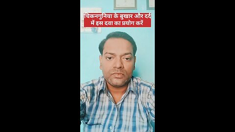 चिकनगुनिया ।