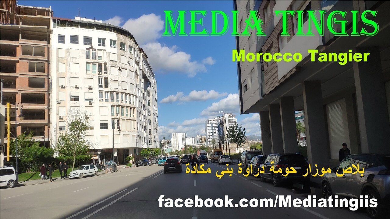 بلاص موزار حومة دراوة بني مكادة طنجة 16 04 2025 Morocco Tangier
