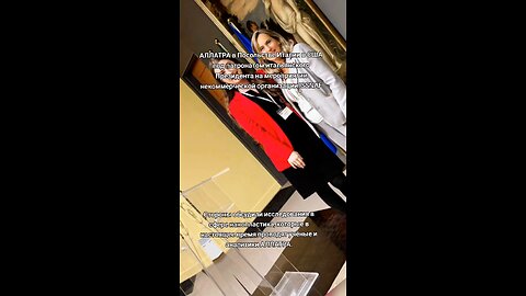 АЛЛАТРА в Посольстве Италии в США на мероприятии некоммерческой организации ISSNAF #аллатра