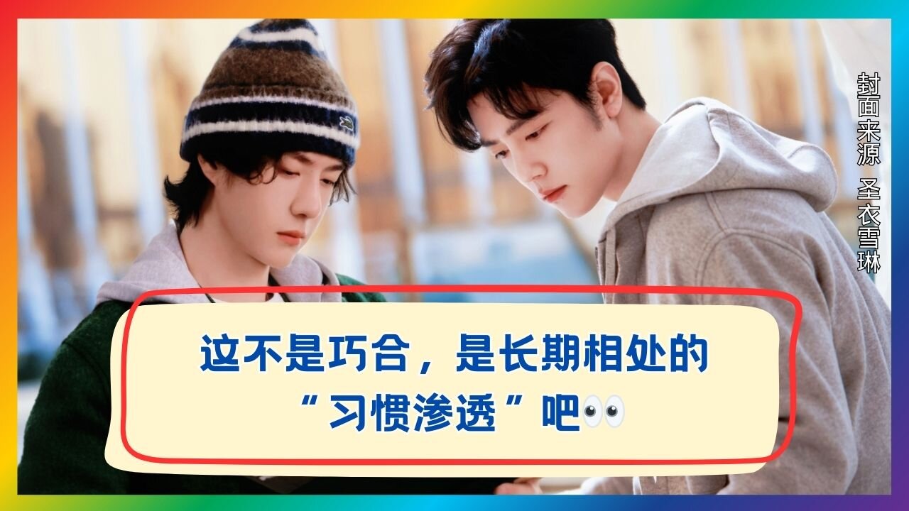 This Kind of Closeness Only Comes With Time