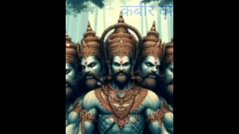 यह संसार नश्वर है।