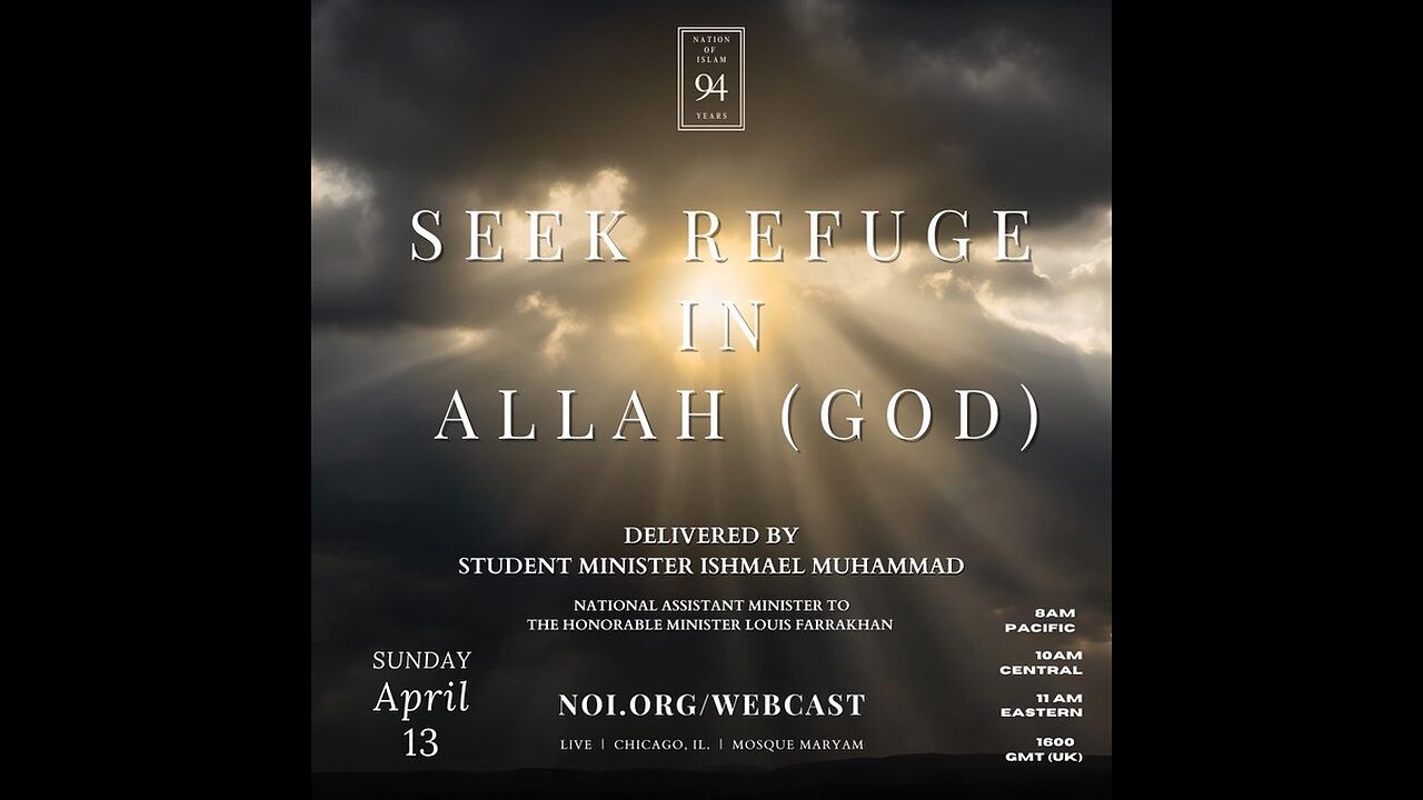 SEEK REFUSE IN ALLAH (GOD)