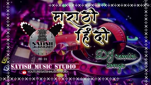 Hindi Marathi Dj Remix | Satish Music Studio