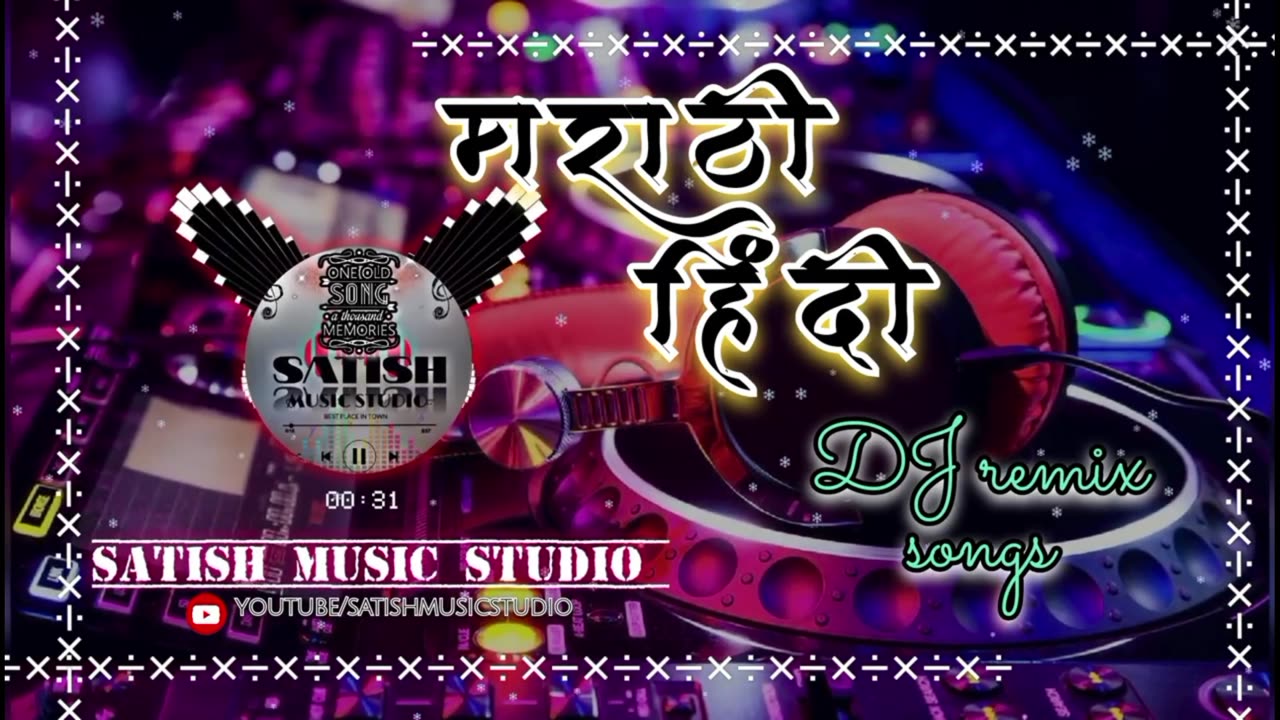 Hindi Marathi Dj Remix | Satish Music Studio