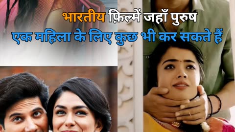 Indian movies that will make you cry 😢😭