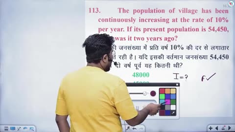 26 percentage 26
