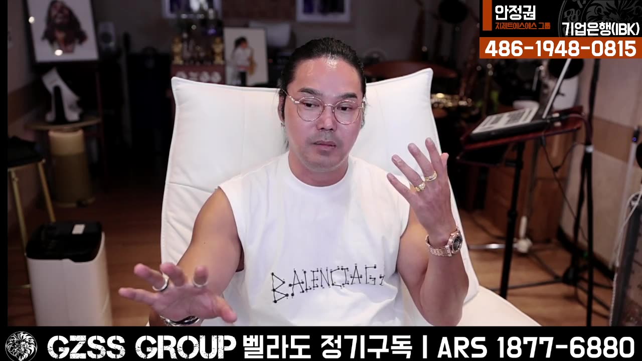[안정권의 독한썰방]일을못하게 연병들을 터네 진짜. 수요일 구속영장실질심사 윤통지키러 안오면 지옥간다.