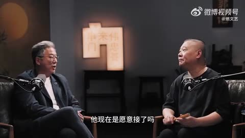 郭德纲真是什么都敢答啊