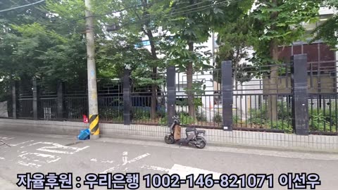 끝이 보입니다, 서부지법 출동!