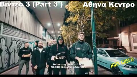 Το Πιο #Επικινδυνο μερος της Χωρας(#Αθηνα_Κεντρο)