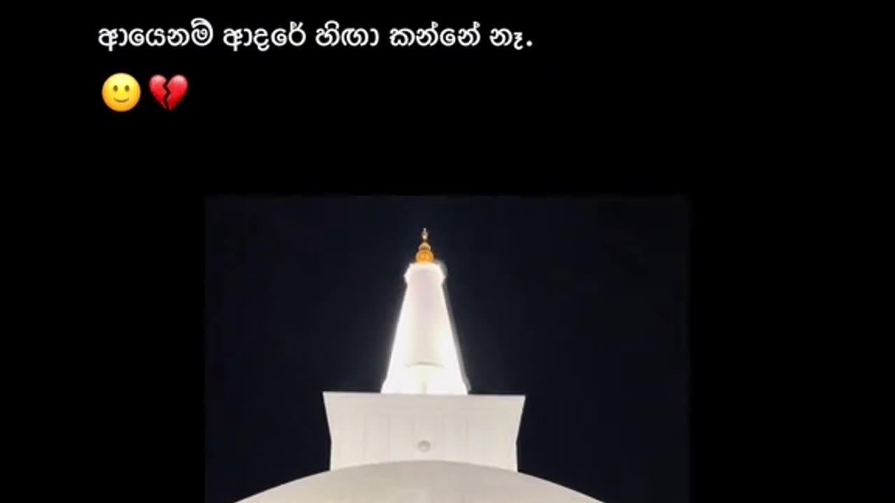 Adaraniya wadan