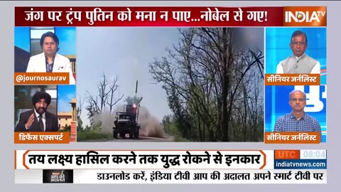 Kahani Kursi Ki : रूस-यूक्रेन जंग..फेल 'सीजफायर एक्सपर्ट' ट्रंप | Trump On Russia Ukraine War News