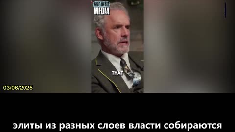 【RU】Джордан Питерсон: ВЭФ — фашистская организация