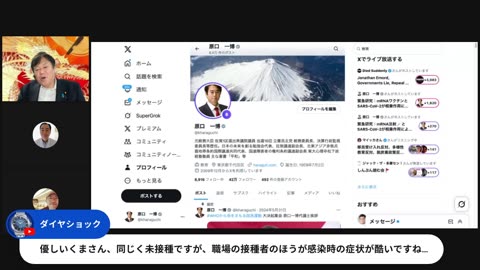 原口一博代議士国政報告